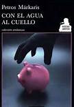 cuello